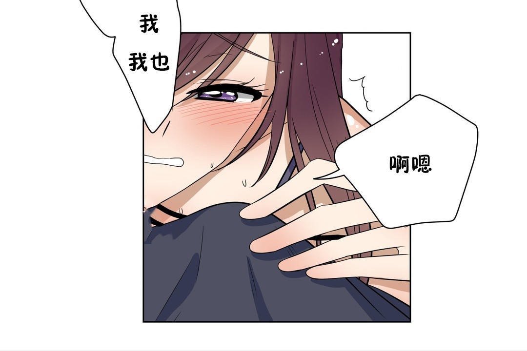 羞愧的房间第15话