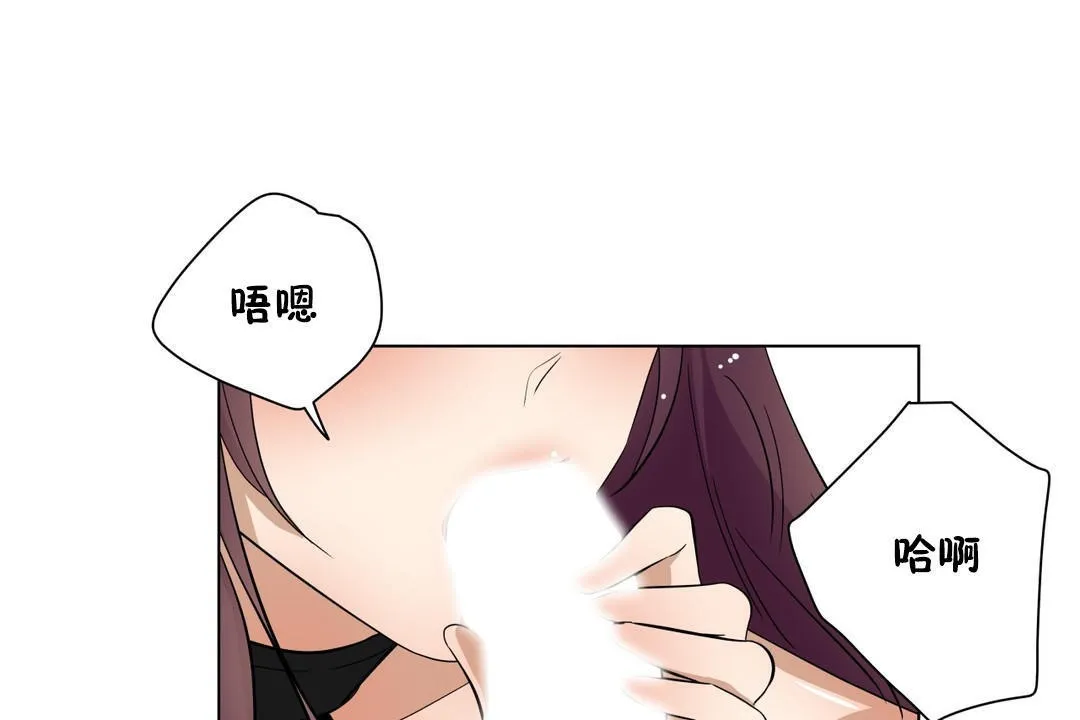 羞愧的房間第15話