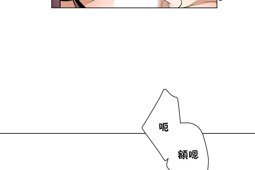 羞愧的房间第15话