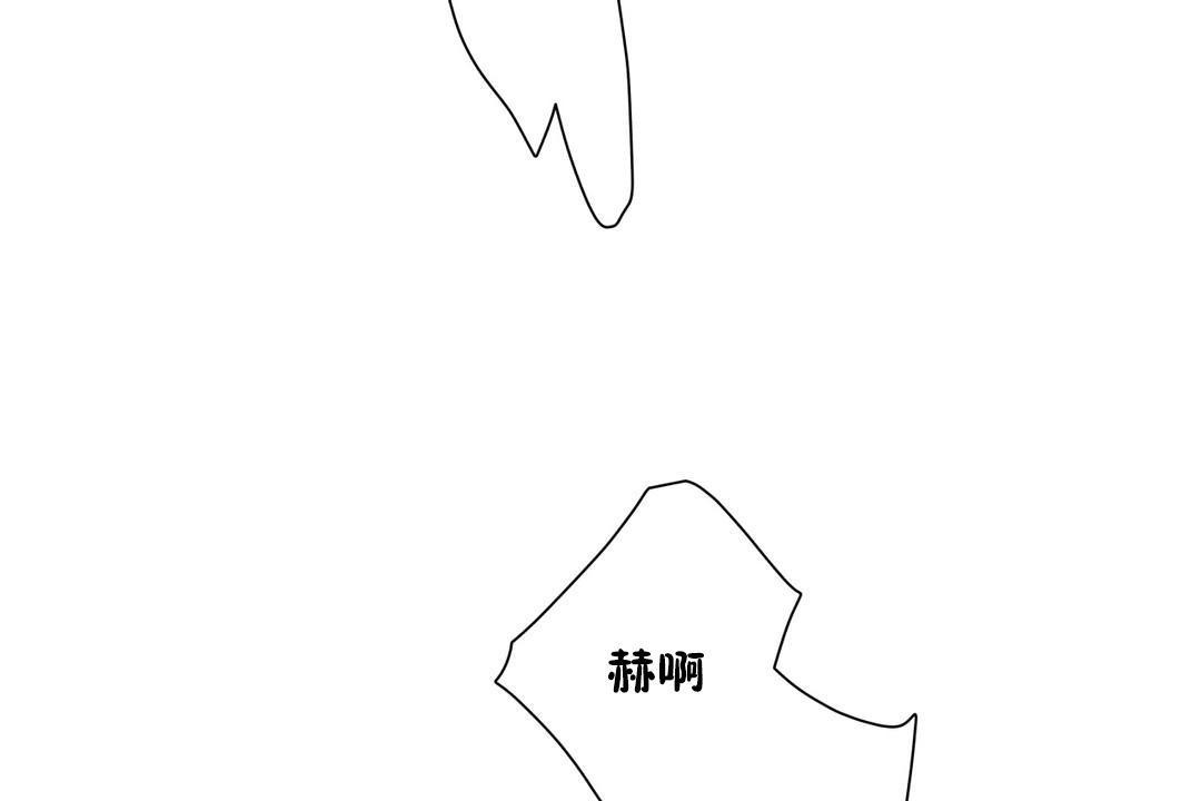 羞愧的房间第15话