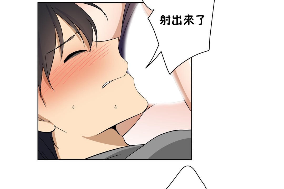 羞愧的房間第15話