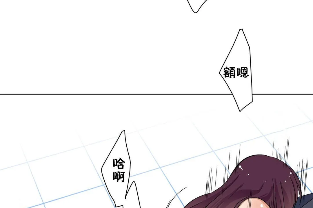 羞愧的房間第15話
