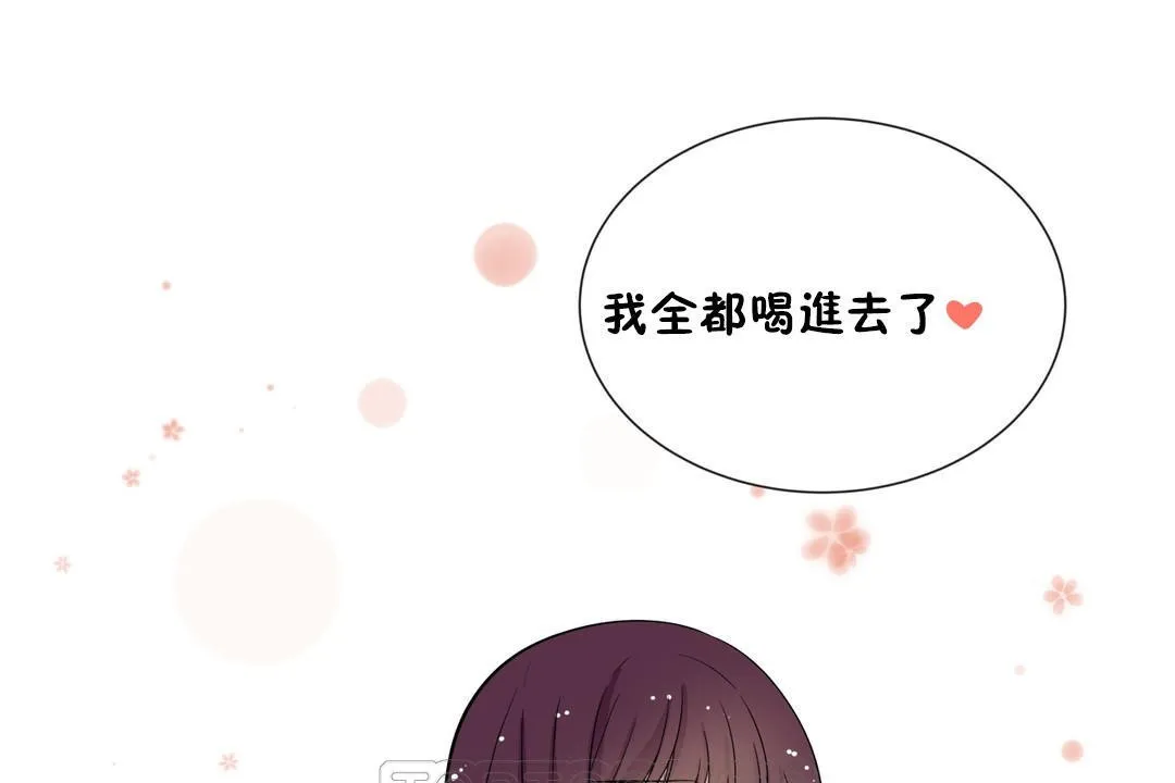 羞愧的房间-第15话 - 图片 69