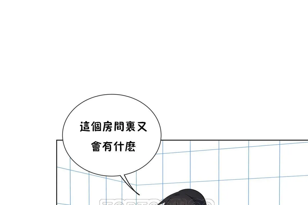 羞愧的房間第15話