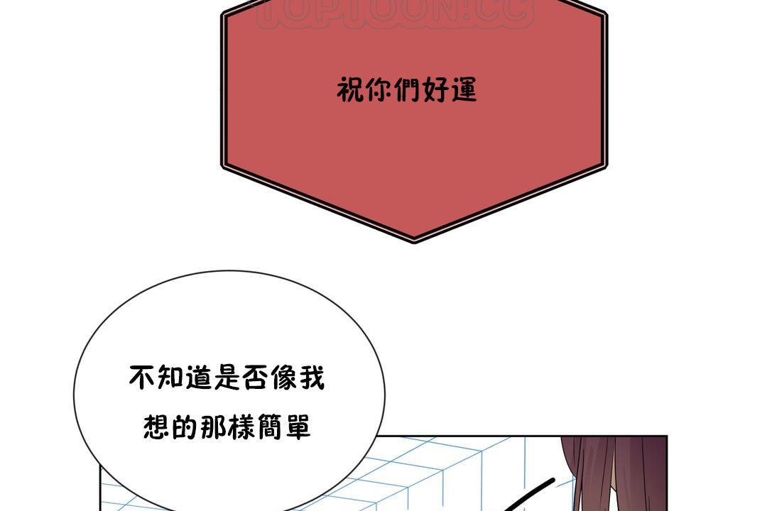 羞愧的房间第15话