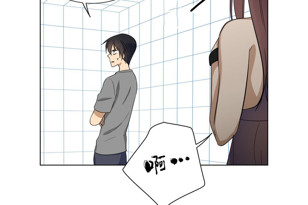 羞愧的房間第15話