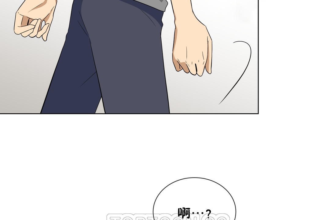 羞愧的房间第16话