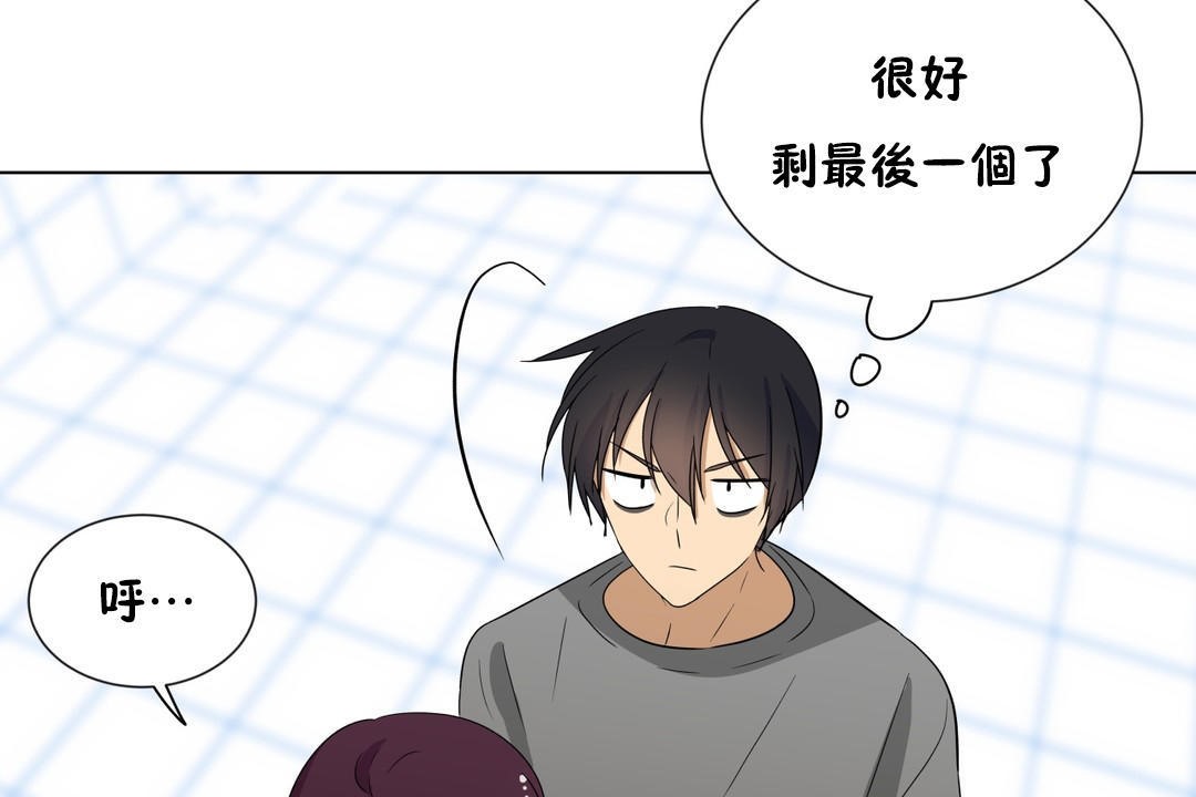 羞愧的房间第16话