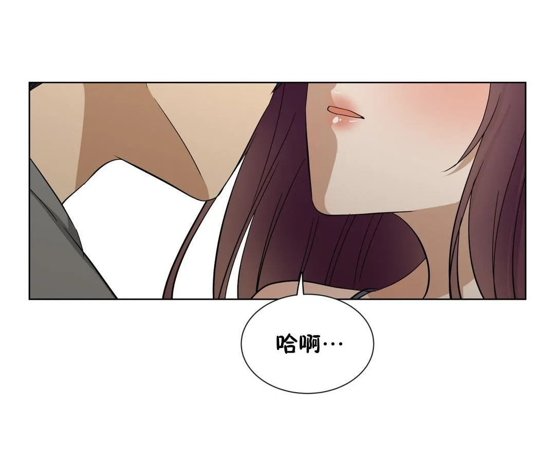 羞愧的房间-第16话 - 图片 122