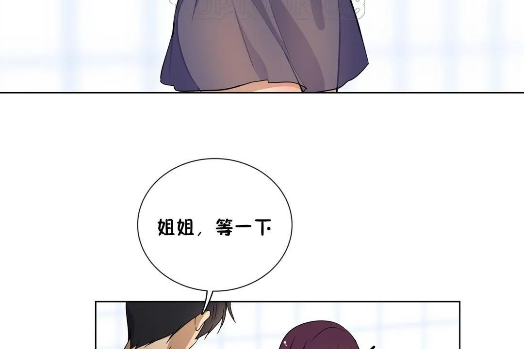 羞愧的房間第17話