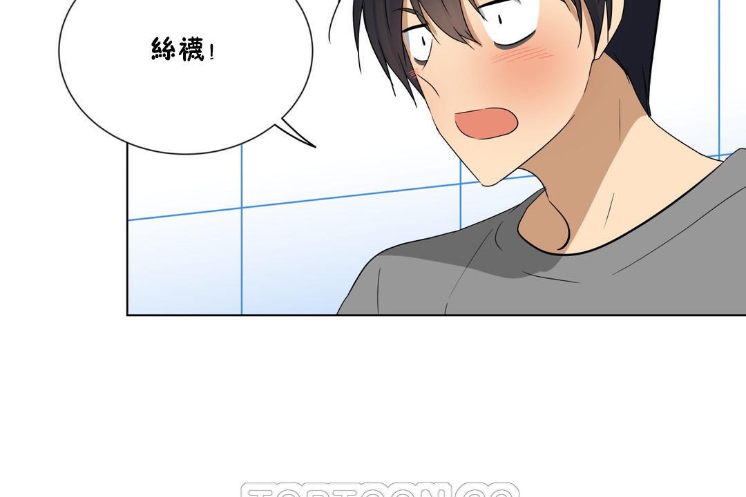 羞愧的房間第17話