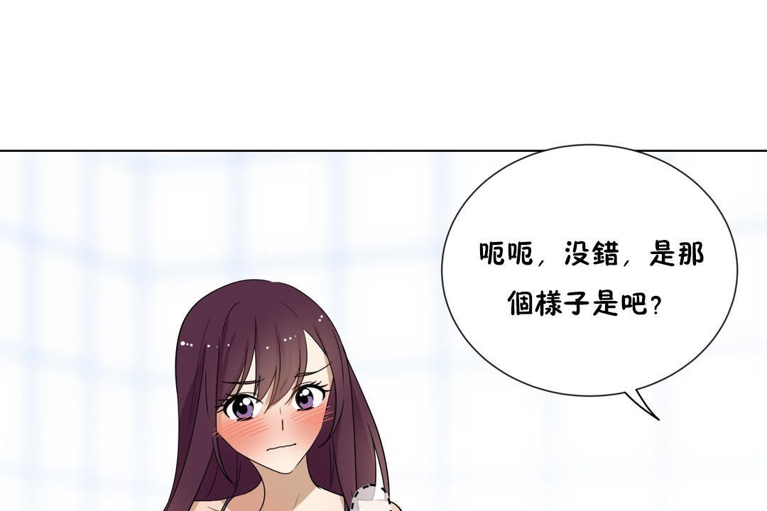 羞愧的房間第17話