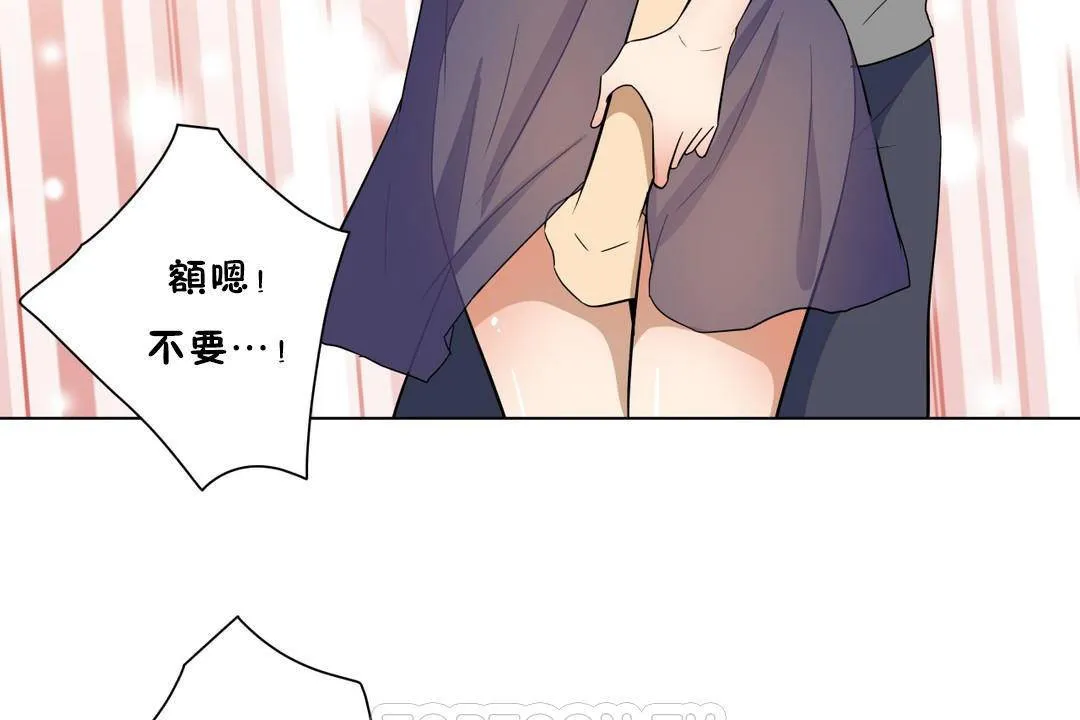 羞愧的房間第18話