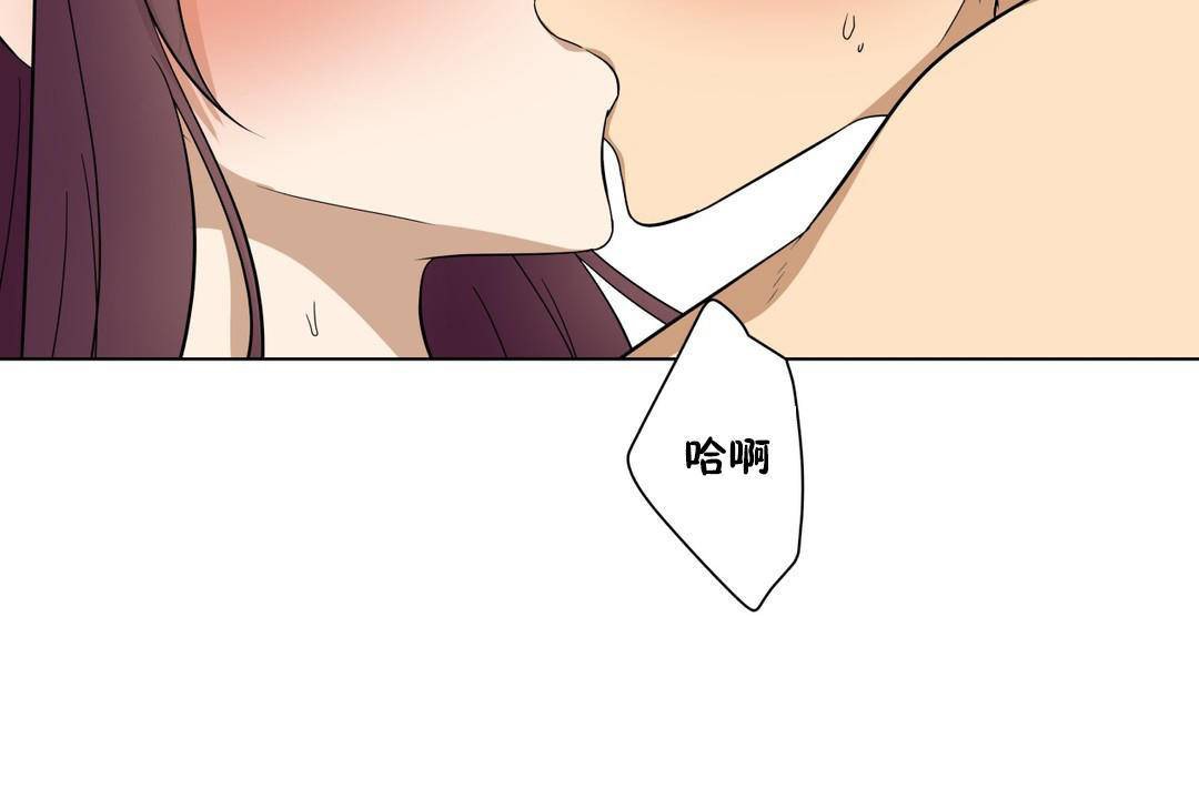 羞愧的房間第19話