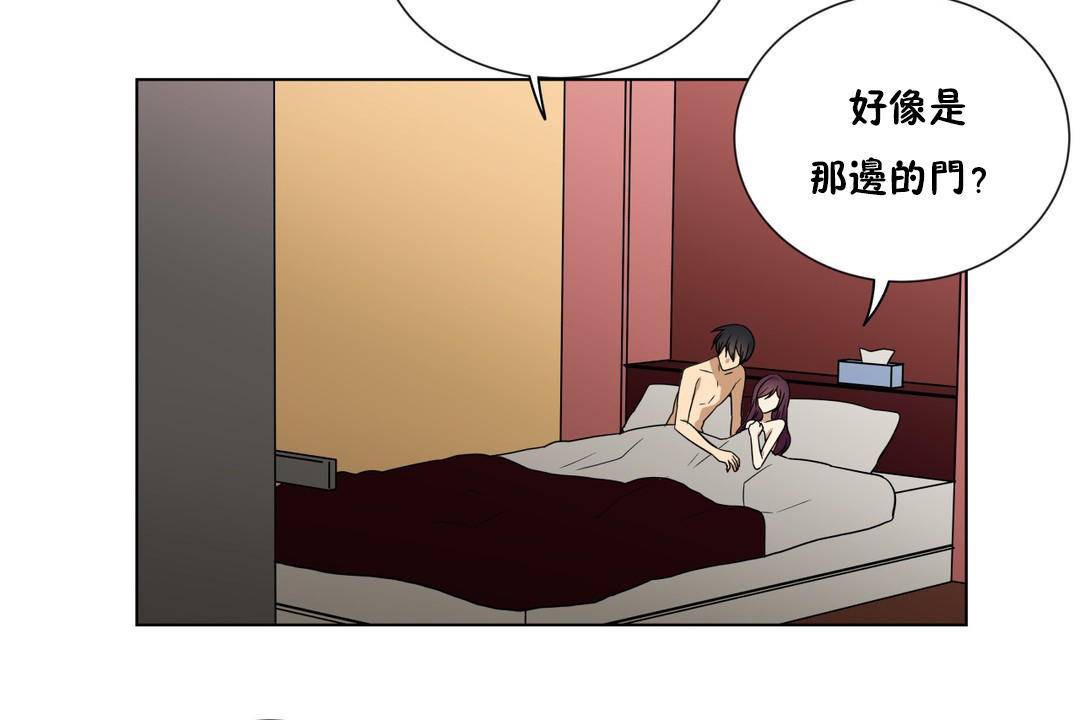 羞愧的房间第19话