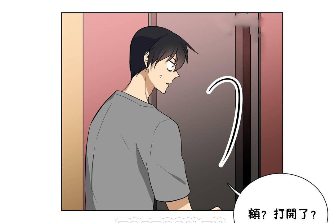 羞愧的房間第19話