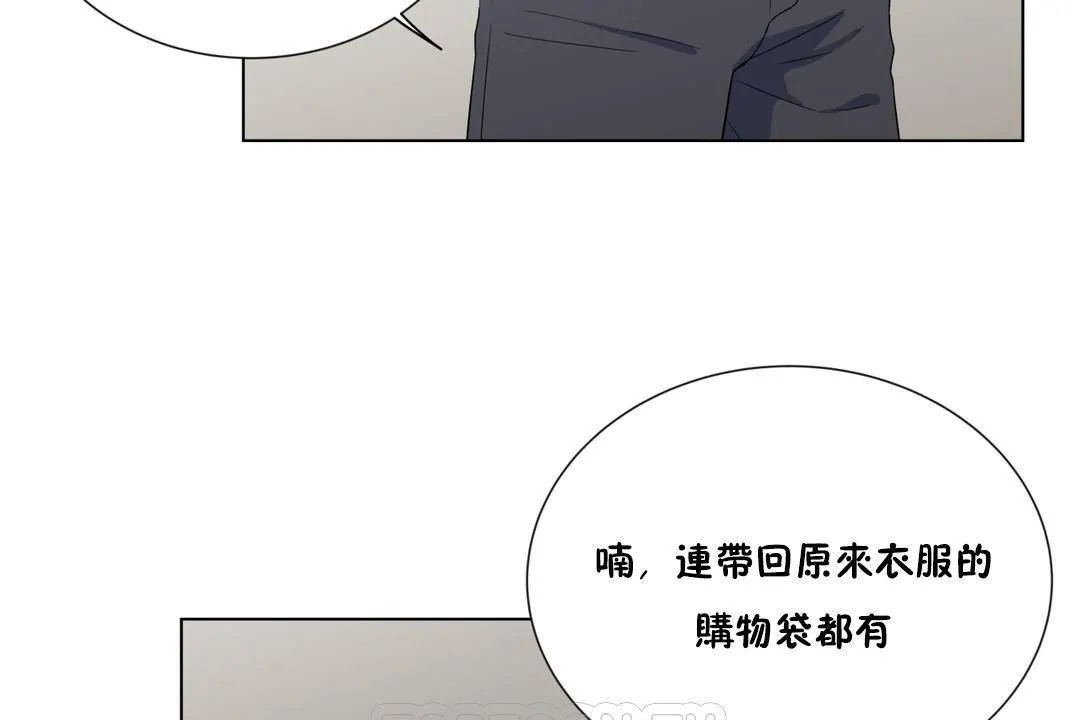 羞愧的房間第19話