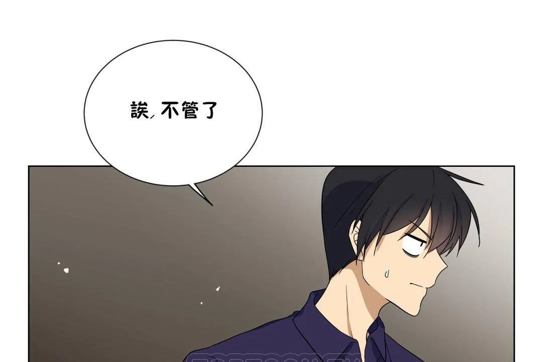 羞愧的房間第19話