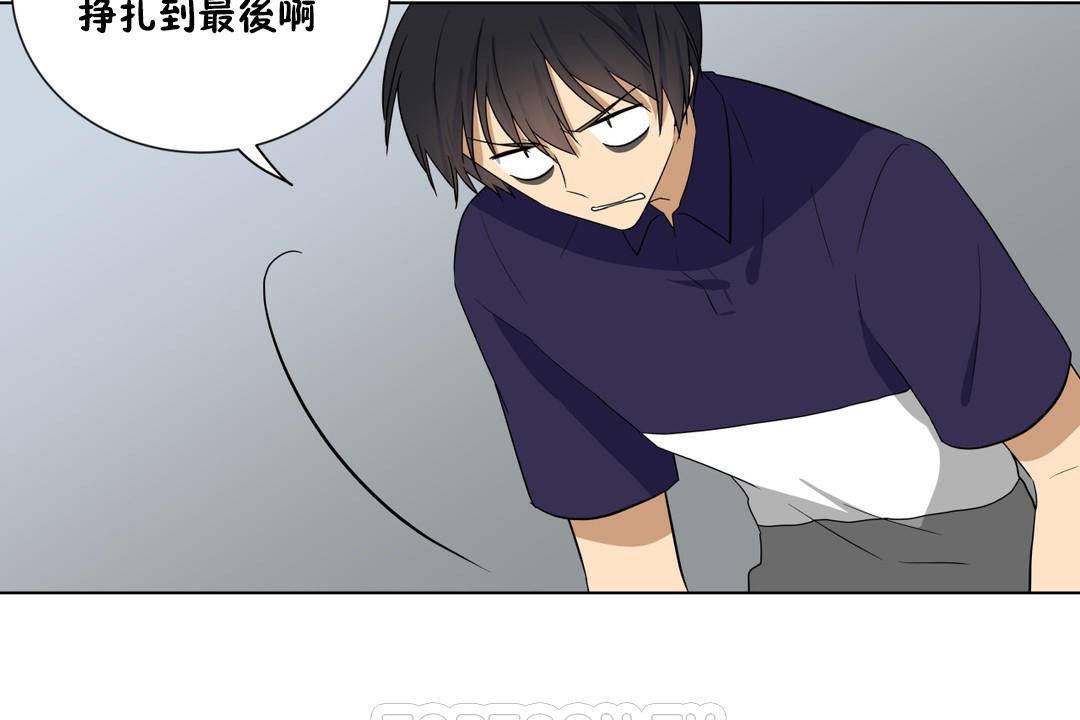 羞愧的房间第20话