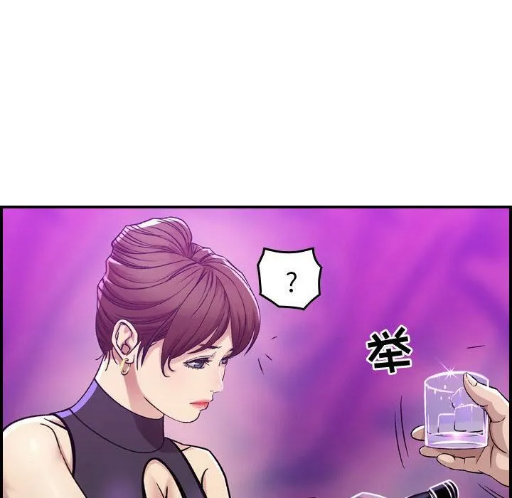 貪婪烈火第1話