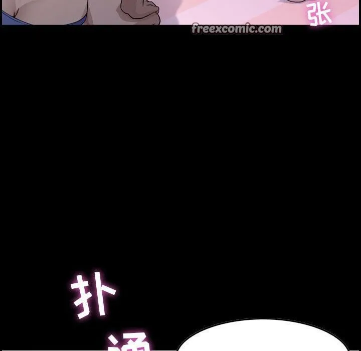贪婪烈火-第1话 - 图片 50