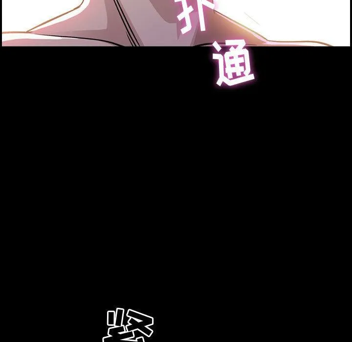 贪婪烈火-第1话 - 图片 65