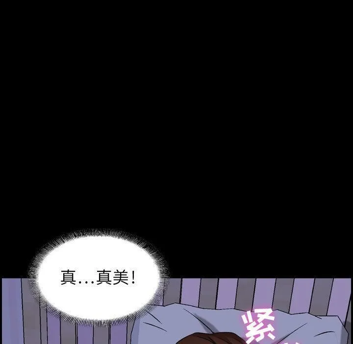 贪婪烈火-第1话 - 图片 69