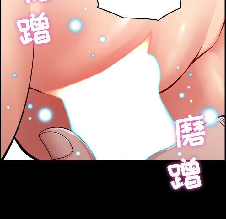 贪婪烈火-第1话 - 图片 82