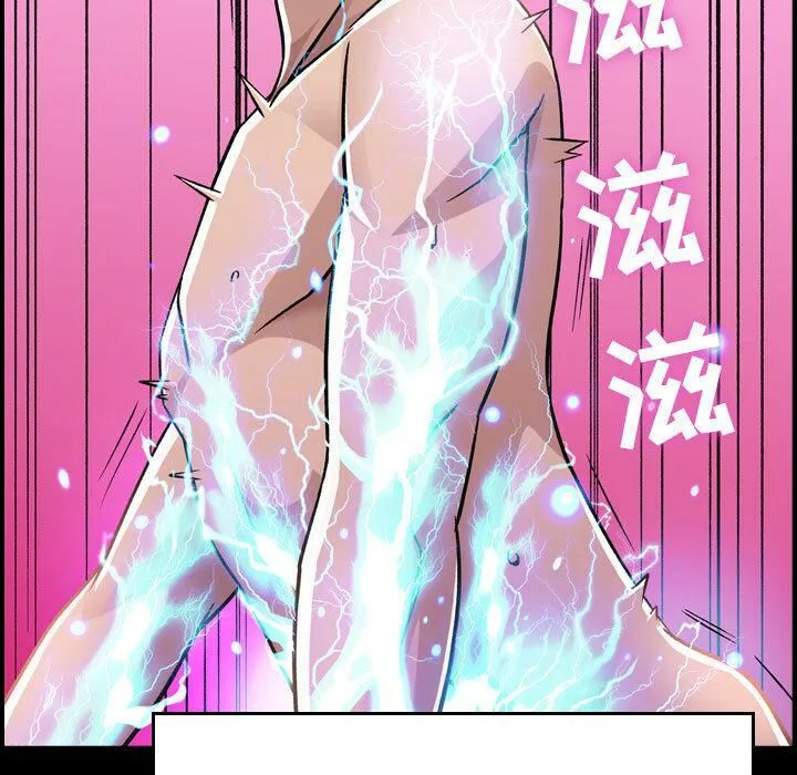 贪婪烈火-第1话 - 图片 86