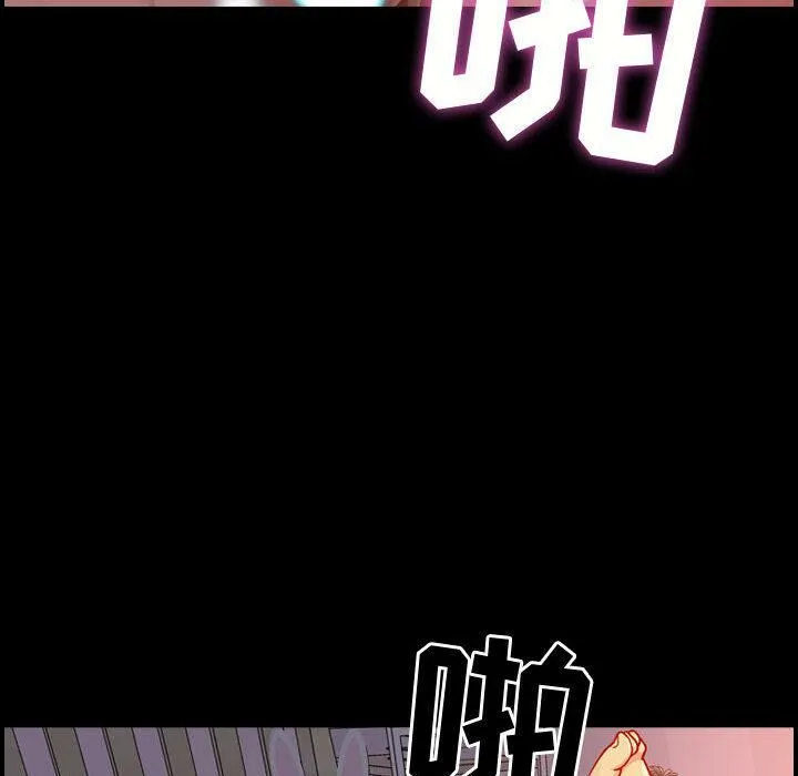 贪婪烈火-第1话 - 图片 93