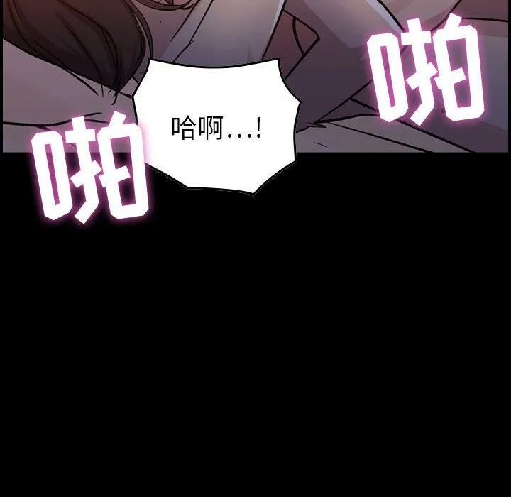 貪婪烈火第1話