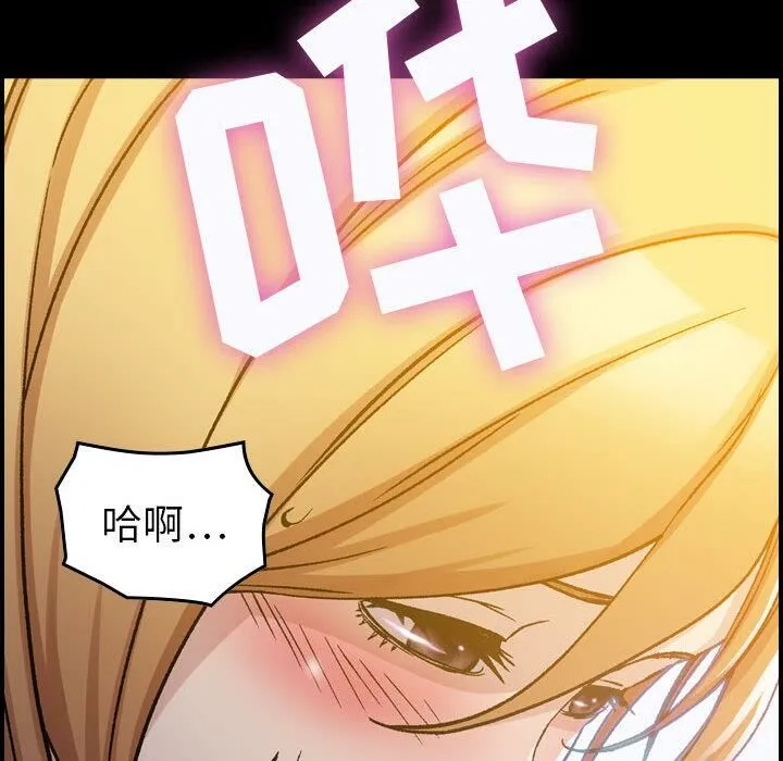 貪婪烈火第1話