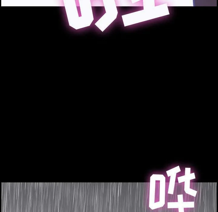 贪婪烈火-第1话 - 图片 108