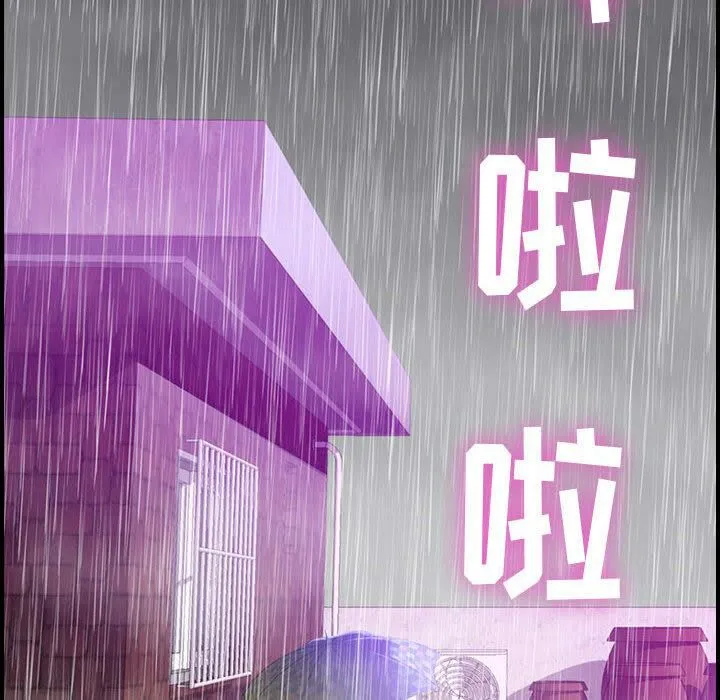 贪婪烈火-第1话 - 图片 109