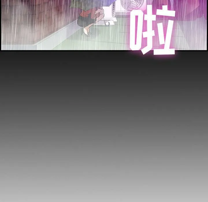 貪婪烈火第1話
