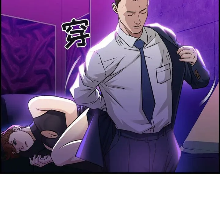 貪婪烈火第1話