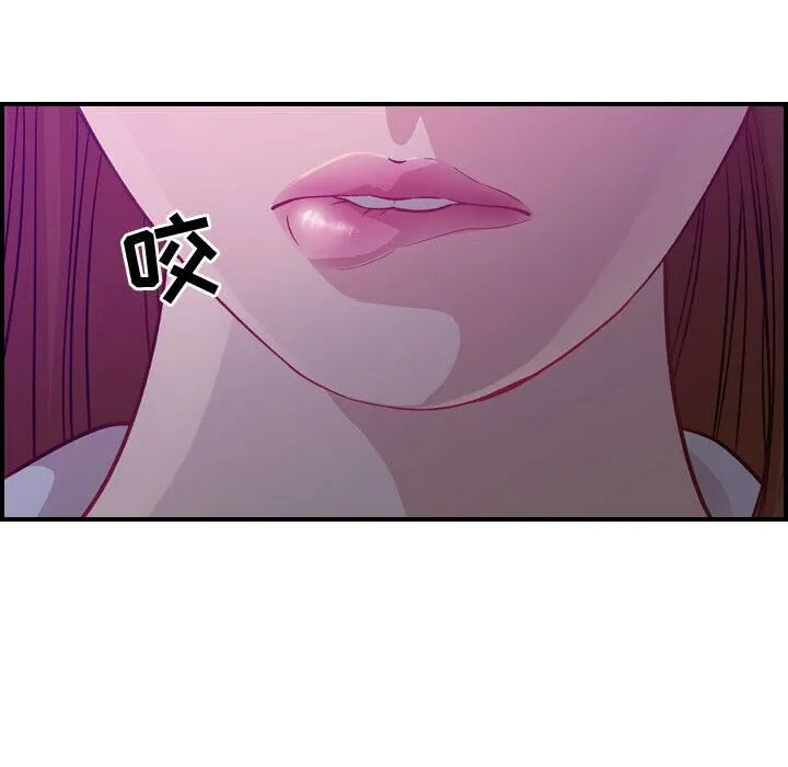 贪婪烈火-第2话 - 图片 17