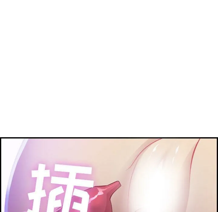 贪婪烈火-第2话 - 图片 74
