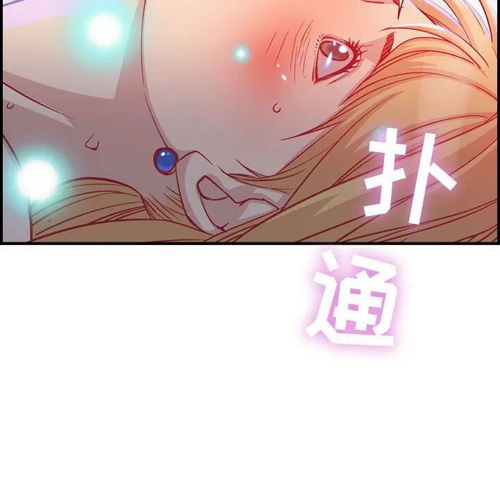 贪婪烈火-第2话 - 图片 78