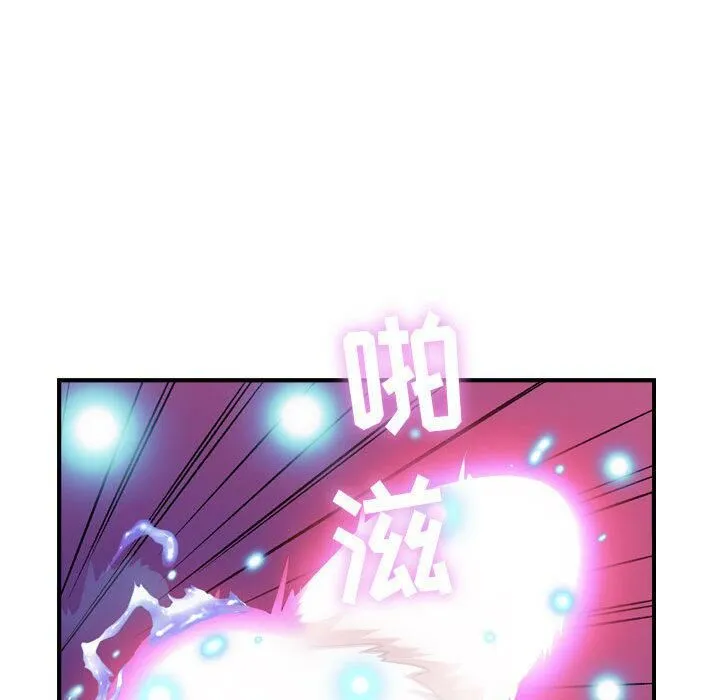 贪婪烈火-第2话 - 图片 81