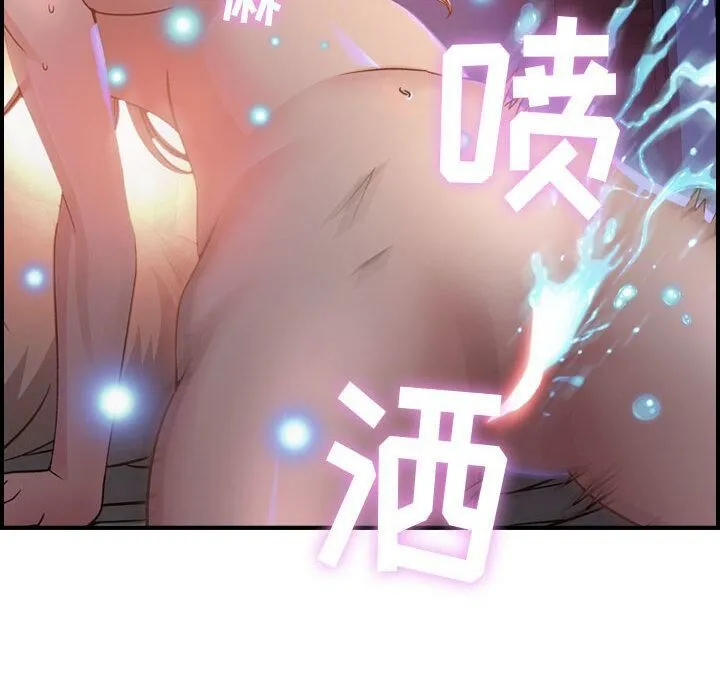 贪婪烈火-第2话 - 图片 84