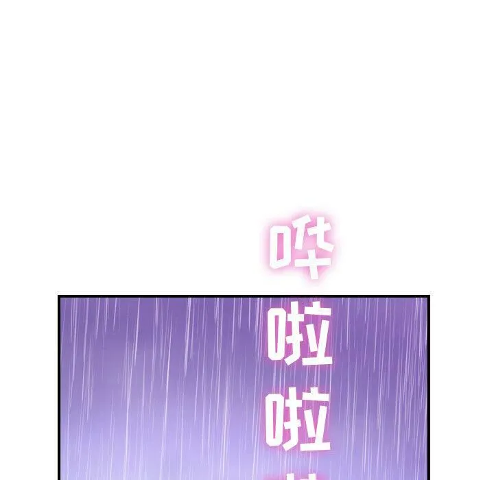 贪婪烈火-第2话 - 图片 120