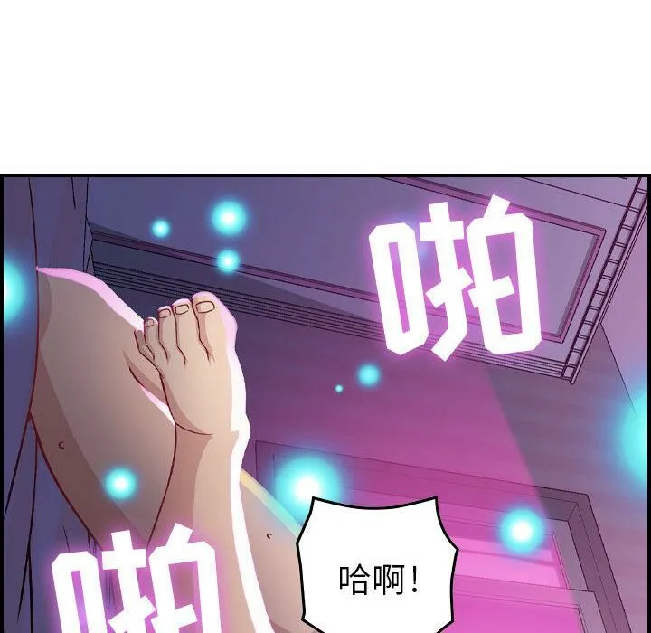 贪婪烈火-第2话 - 图片 135
