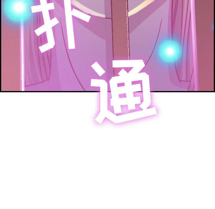 貪婪烈火第2話