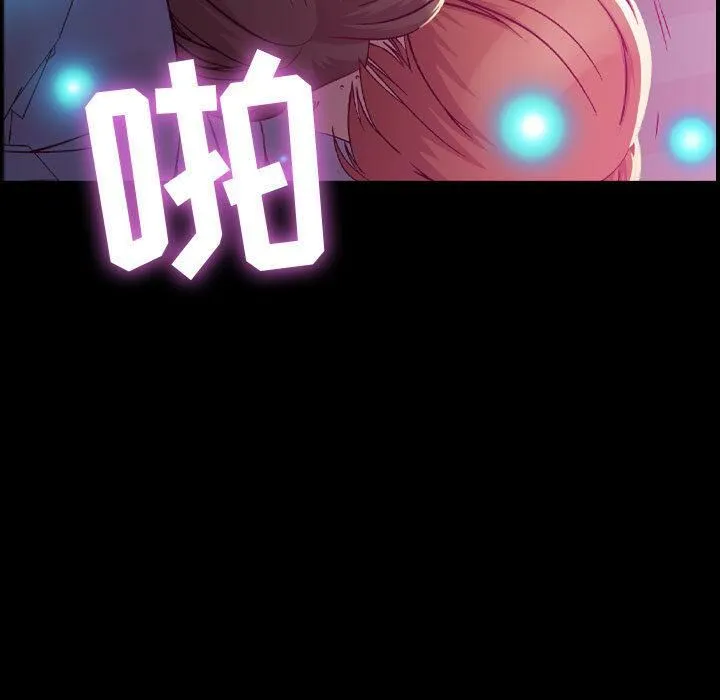 貪婪烈火第3話