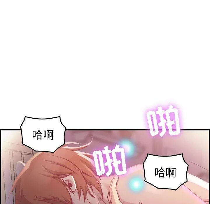 贪婪烈火-第3话 - 图片 37