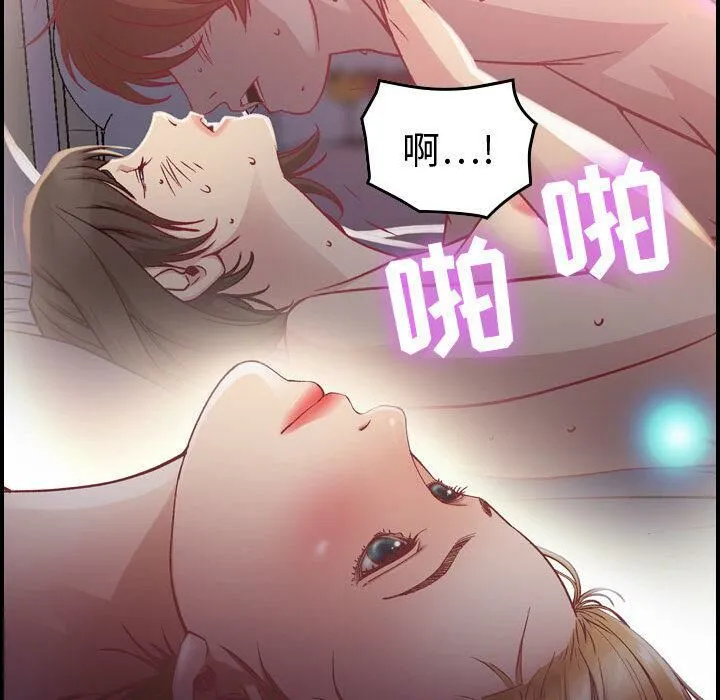 贪婪烈火-第3话 - 图片 38