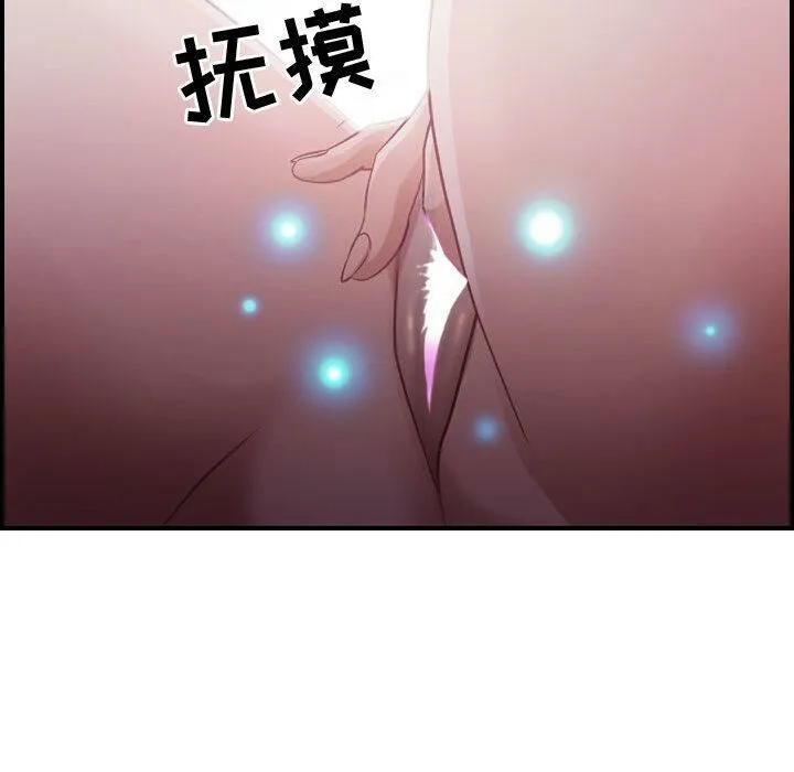 贪婪烈火-第3话 - 图片 40