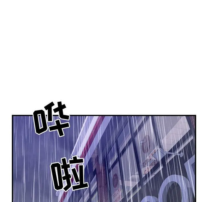 贪婪烈火-第3话 - 图片 80