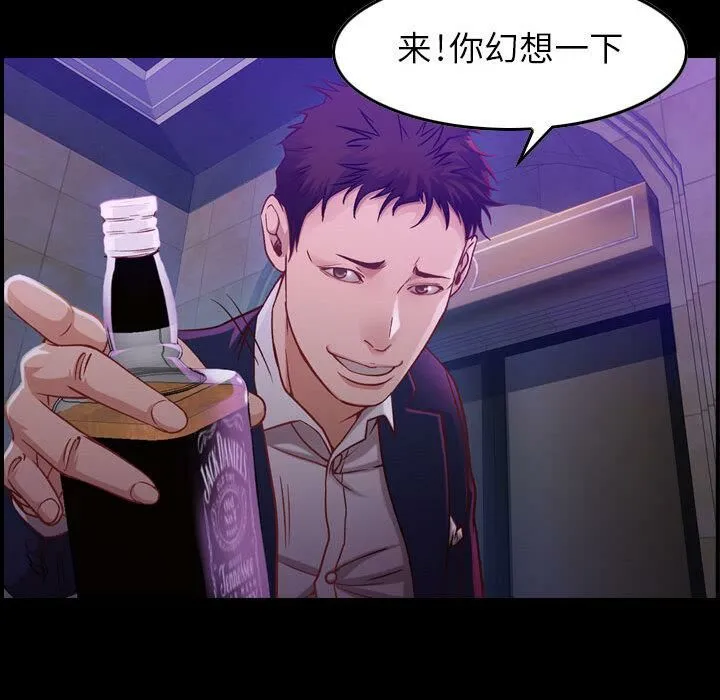 貪婪烈火第3話
